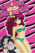 Urusei yatsura